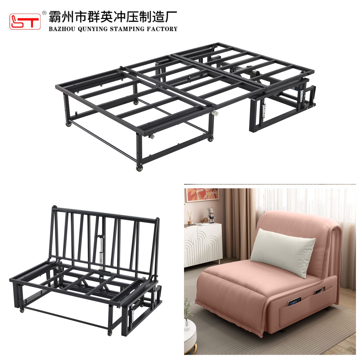 舟山市家具结构件沙发床铁架 - 方案